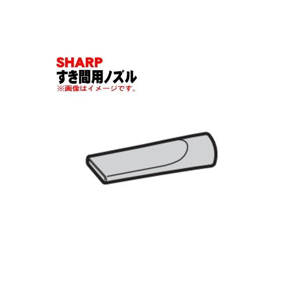 2179360658 �V���[�v �|���@ �p�� �����ԗp�m�Y�� �� SHARP