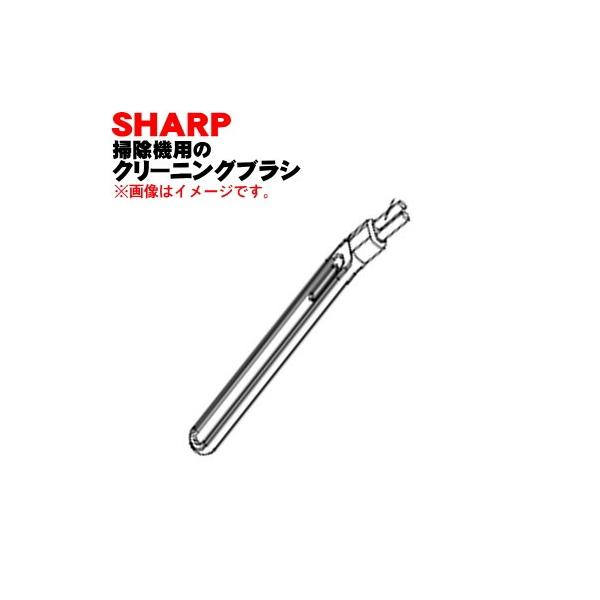 2179360707 �V���[�v �|���@ �p�� �N���[�j���O�u���V �� SHARP