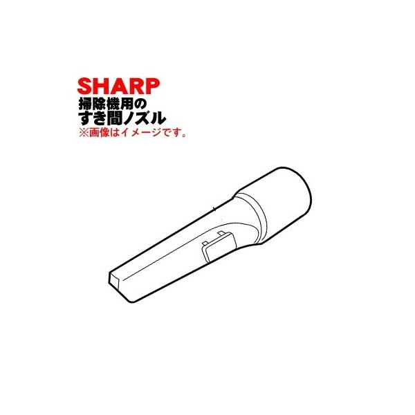 2179360754 �V���[�v �|���@ �p�� �����ԃm�Y�� �� SHARP