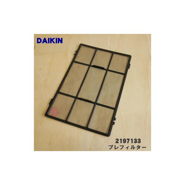 denkiti_2197133