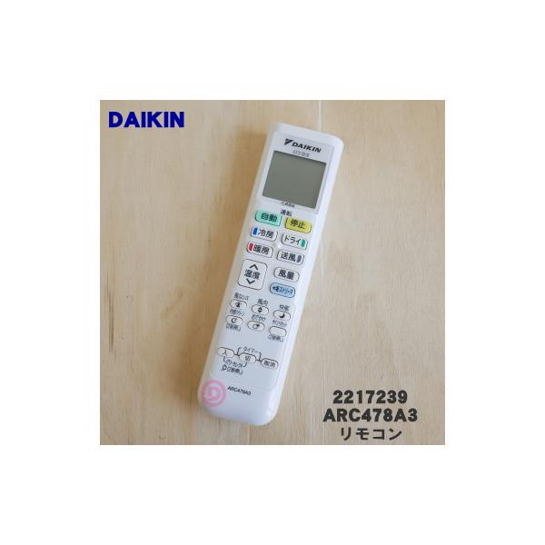 denkiti_2217239