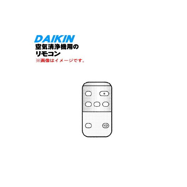ダイキン（DAIKIN） 2290056 ARC481A6 空気清浄機 用の リモコン