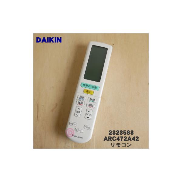 denkiti_2323583 denkiti_2323583