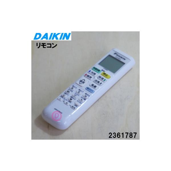 ダイキン エアコン用リモコン 14個セット ダイキン（DAIKIN） 2361787 ARC478A43 エアコン 用の リモコン