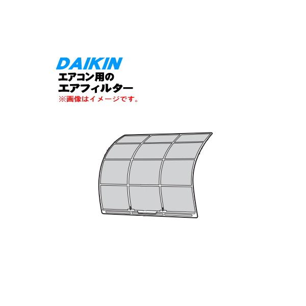 ダイキン（DAIKIN） 2534134 エアコン 用の エアフィルタ ☆1枚 : でん