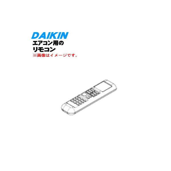 ダイキン（DAIKIN） 2540880 ARC478A73 エアコン 用の リモコン