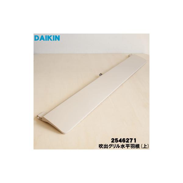 denkiti_2546271