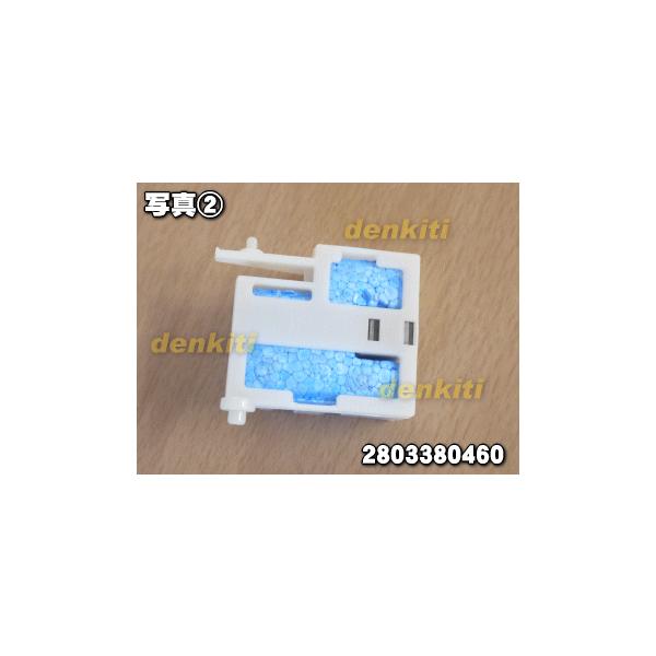 2803380460 シャープ 加湿空気清浄機 用の フロート ☆○ SHARP /【Buyee】 2803380460 シャープ 加湿空気清浄機 用の フロート ☆○ SHARP /【Buyee】