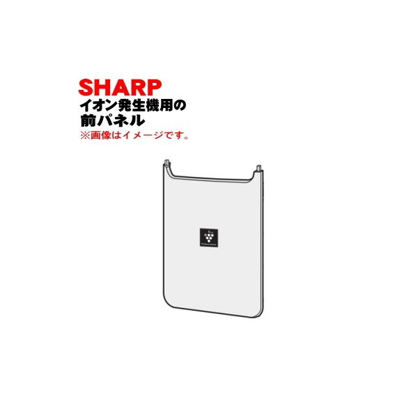 2811580212 V[v ԍڗpCI@ p tgpl Opl  SHARP