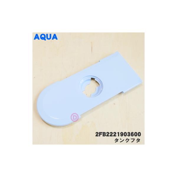 denkiti_2fb2221903600