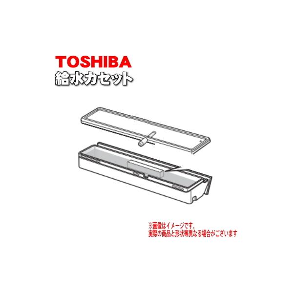 325GP046 325GP043  I[uW p JZbg e + ӂZbg  TOSHIBA