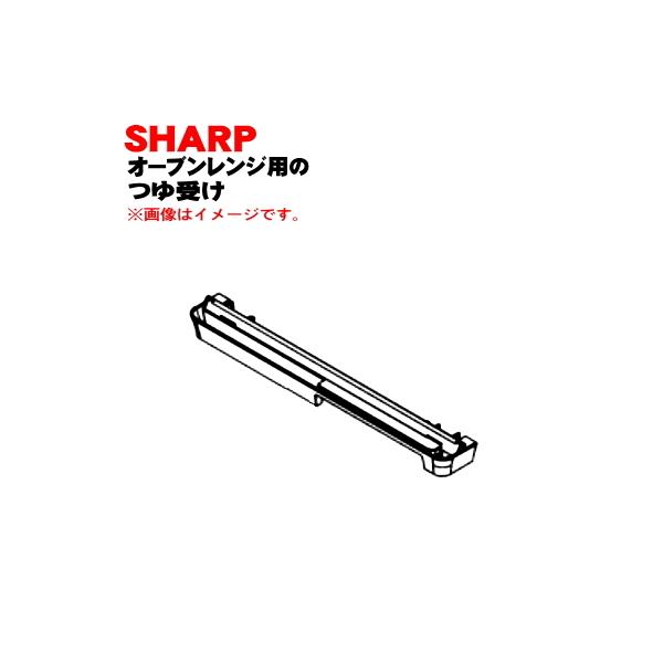3501101130 �V���[�v �I�[�u�������W �p�� ��� �� SHARP ���z���C�g(W)�F�p�ł��B