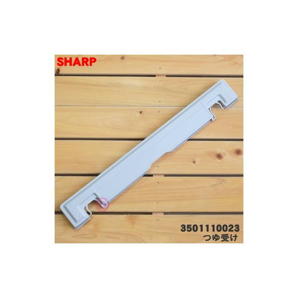 3501110023 �V���[�v �E�H�[�^�[�I�[�u�� �p�� ��� �� SHARP ���z���C�g(W)�F�p�ł��B