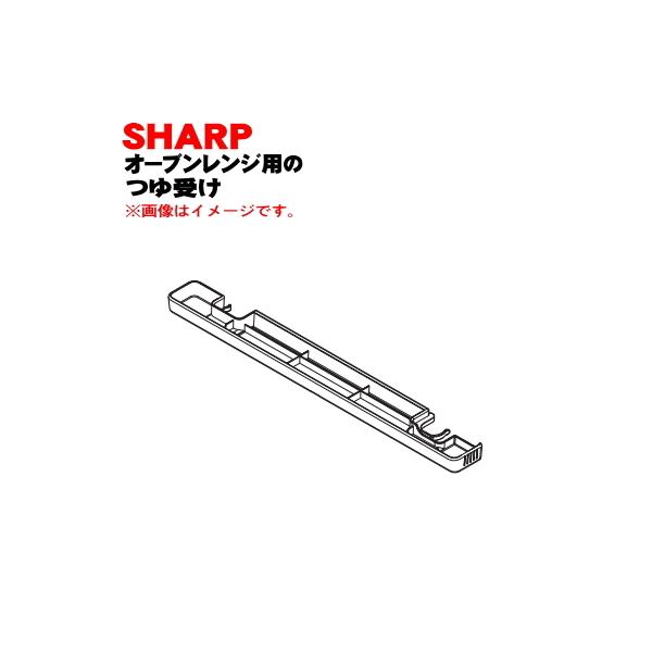 3501110031 �V���[�v �I�[�u�������W �p�� ��� �� SHARP