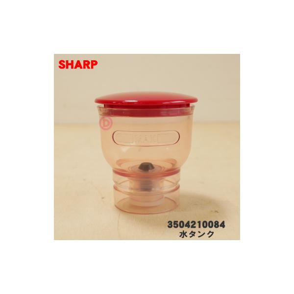 適用機種:AX-H2-R,AX-HR2-R※レッド(R)色用です