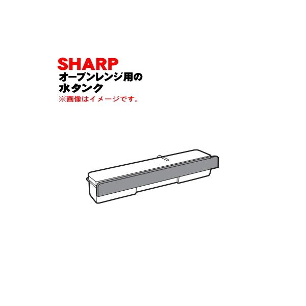 3504210095 �V���[�v �I�[�u�������W �p�� �����^���N �� SHARP ���u���b�N(B)�F�p�ł��B