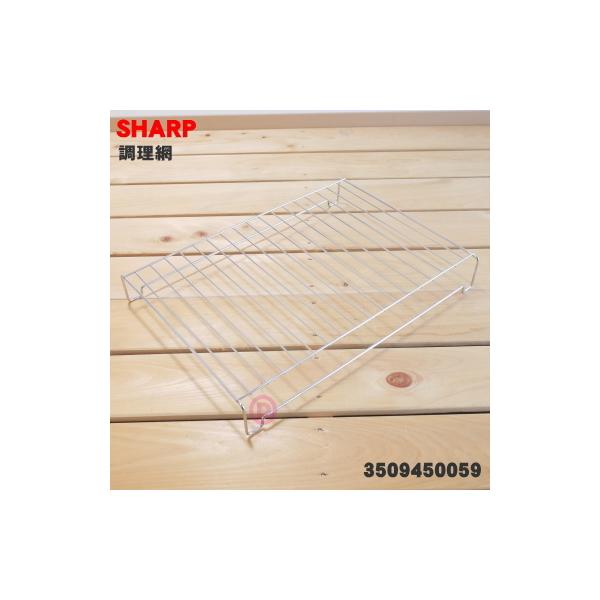 3509450059 �V���[�v �I�[�u�������W �p�� ������(�A�~�_�C) �� SHARP
