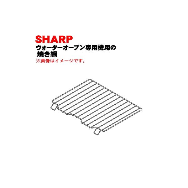 3509450066 �V���[�v �E�H�[�^�[�I�[�u����p�@ �w���V�I�O���G �p�� �Ă��� �� SHARP