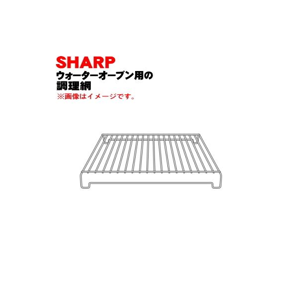 3509450071 �V���[�v �E�H�[�^�[�I�[�u�� �w���V�I �p�� ������ �� SHARP