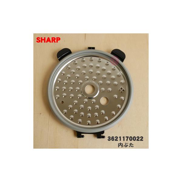 SHARP（シャープ） 3621170022 水なし自動調理鍋 ヘルシオホットクック