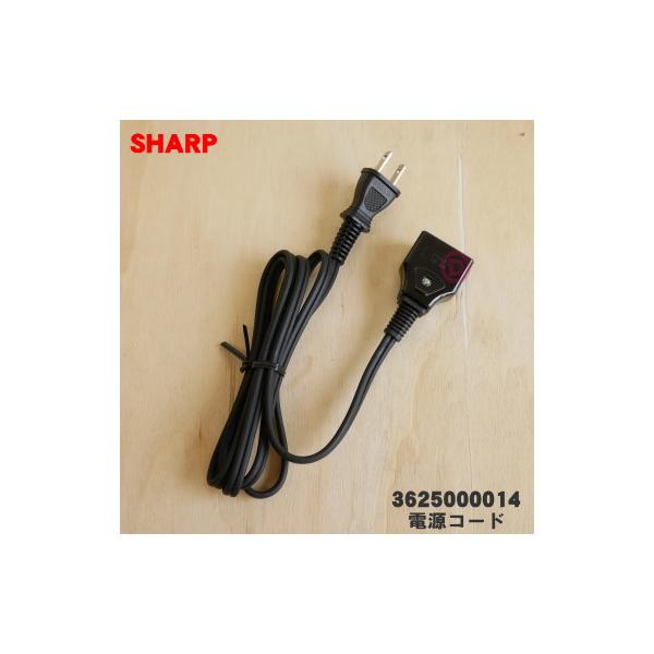 SHARP 3625000014 シャープ 水なし自動調理鍋 ヘルシオホット SHARP 3625000014 シャープ 水なし自動調理鍋 ヘルシオホット
