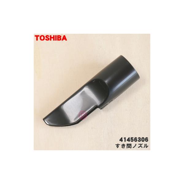 41456306 ���� �|���@ �p�� �����ԃm�Y�� TOSHIBA