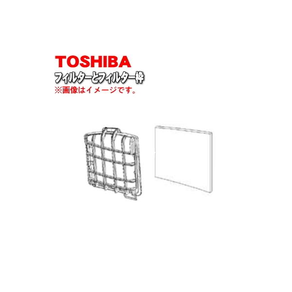 41459424 41459425  |@ p rCtB^[ƃtB^[g̃Zbg  TOSHIBA