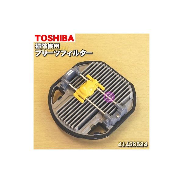 41459524 ���� �|���@ �p�� �v���[�c�t�B���^�[ �� TOSHIBA