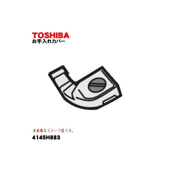 4145A030  |@ p Jo[  TOSHIBA