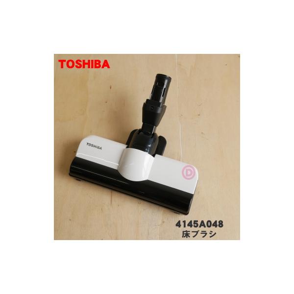 denkiti_4145a048