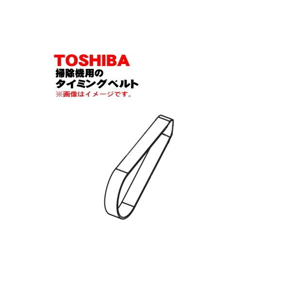 4145A088  |@ p ^C~Oxg TOSHIBA