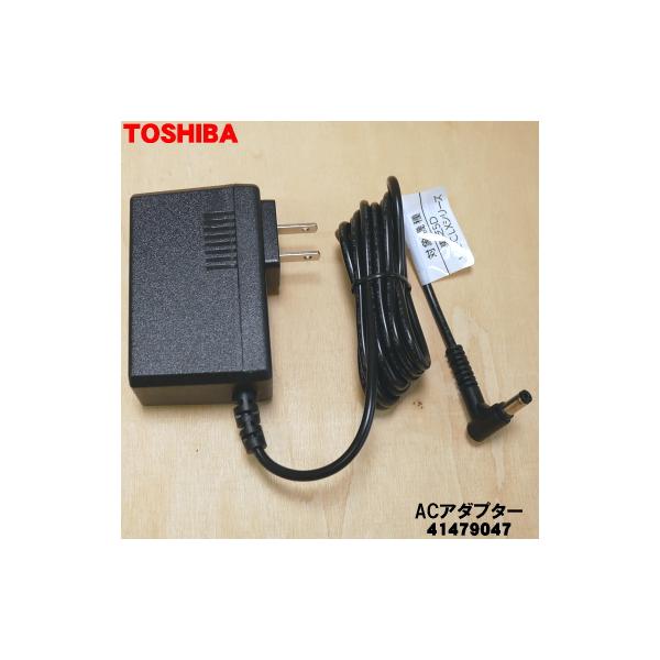 TOSHIBA 41479047 東芝 掃除機 用の ACアダプター ☆○ : でん吉Yahoo