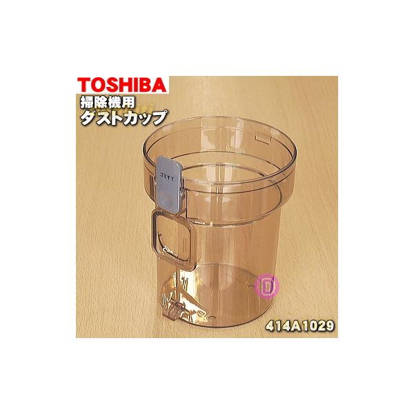 414A1029  |@ p _XgJbv  TOSHIBA Jbvî݂̔̔łB
