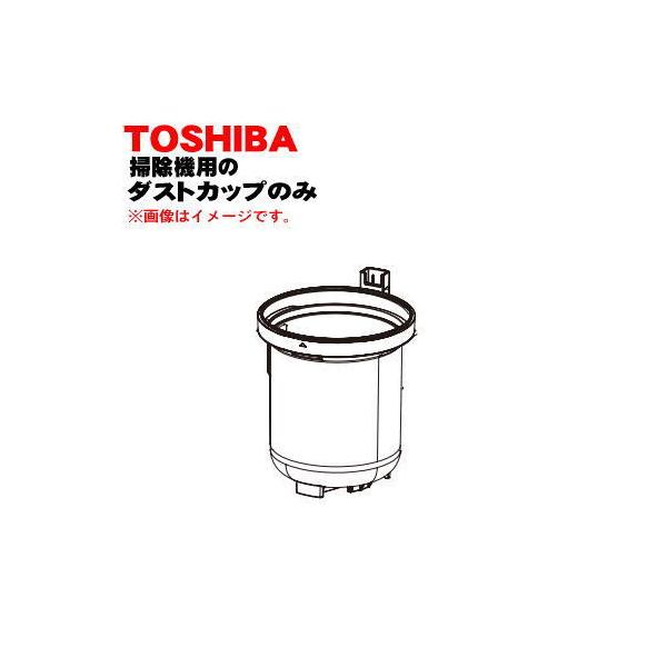 414A1079  {bgN[i[ p TCNJbṽJbv̂  TOSHIBA OzCg(W)Fp