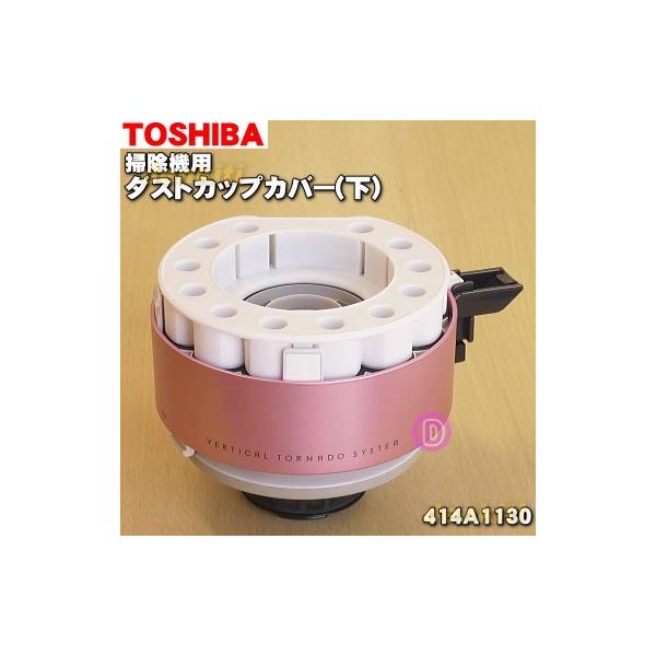 414A1130  |@ p _XgJbvJbvJo[ ()  TOSHIBA