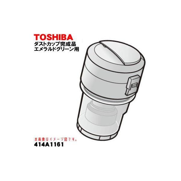 414A1161  |@ p _XgJbvi  TOSHIBA GhO[(G)Fp