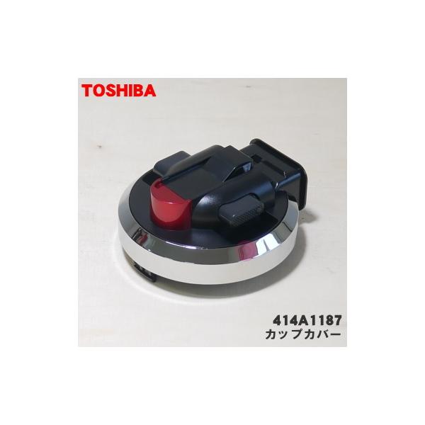 414A1187  |@ p JbvJo[  TOSHIBA Obh(R)Fp