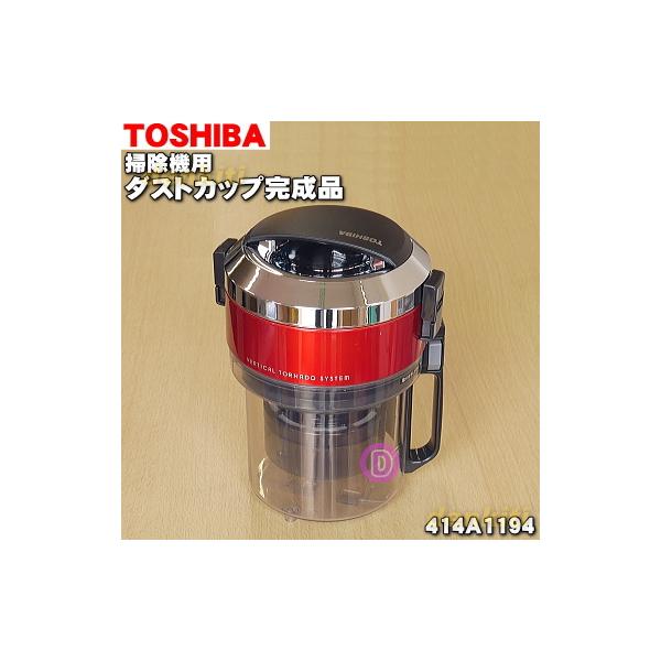 414A1194  |@ p _XgJbv  TOSHIBA