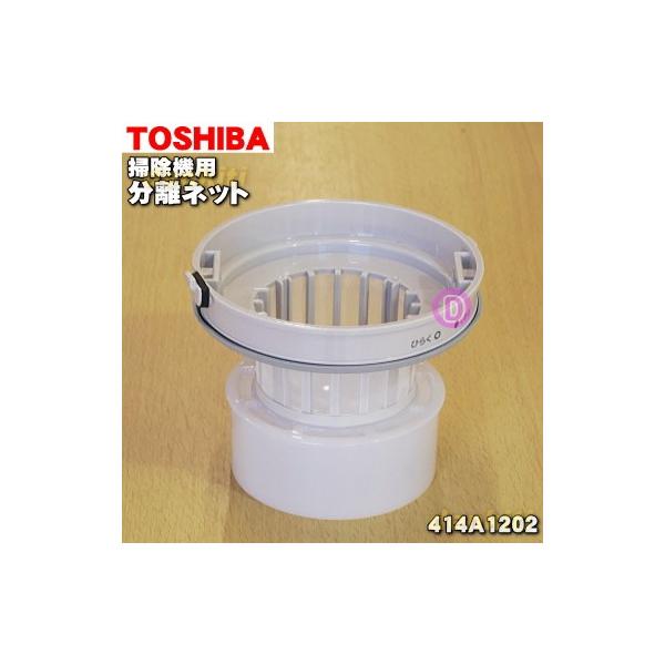 414A1202  |@ p lbg  TOSHIBA