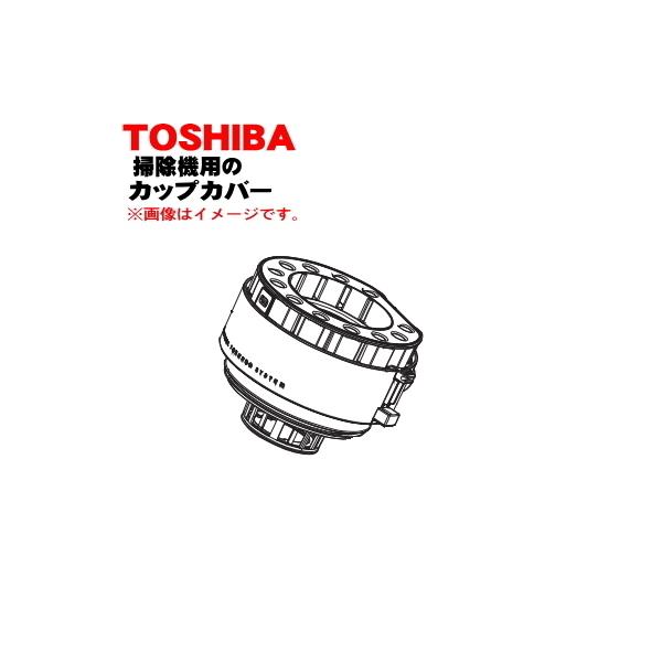 414A1233  |@ p _XgJbvJo[  TOSHIBA