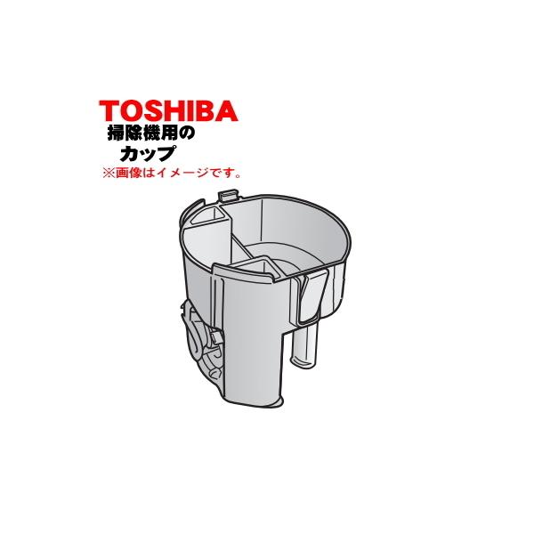 414A1243  |@ p _XgJbv  TOSHIBA TeS[h(N)Fp