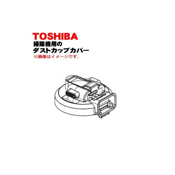 414A1316  |@ p _XgJbvJo[  TOSHIBA