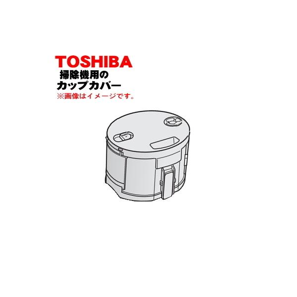 414A1347  |@ p JbvJo[  TOSHIBA Obh(R)Fp