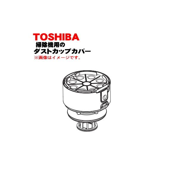 414A1474  |@ p _XgJbvJo[  TOSHIBA x_[(V)Fp