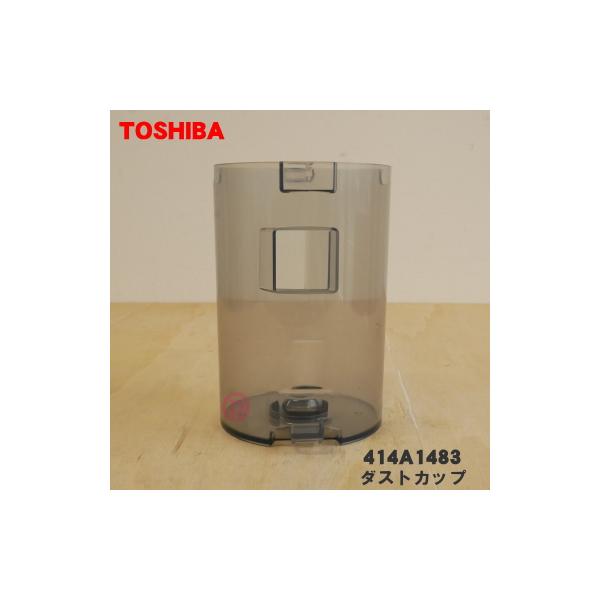 家電 TOSHIBA TOSHIBA(東芝) dynabook GA83/XY (A6A1XYF8314A)の激安通販(詳細情報