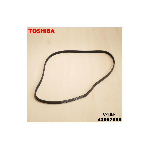 TOSHIBA（東芝） 42057086 洗濯機 用の Vベルト ☆ : でん吉Yahoo!店