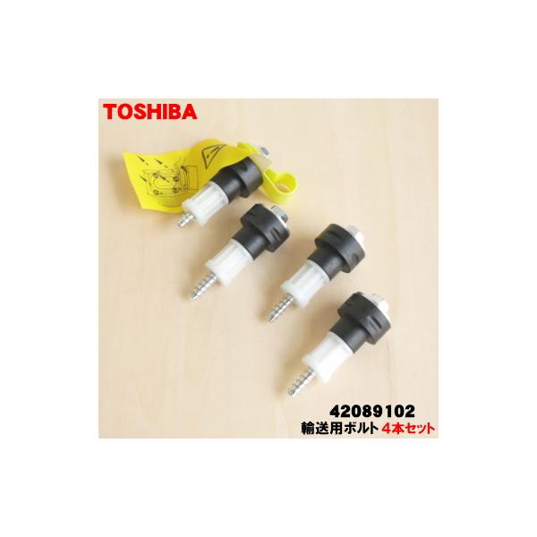 ぼるとページ GENUINE OEM KAWASAKI PART # 92154-1267 BOLT, 8X18.2 FOR FR730V