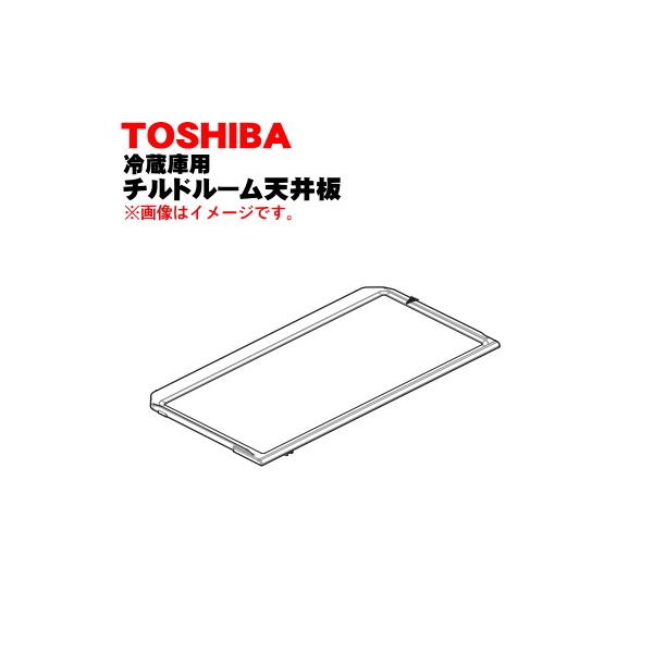 冷蔵庫用チルドルーム 40cm denkiti_4409n147