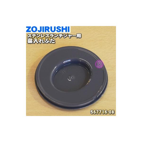 適用機種:【ステンレスシルバー柄用】SLNC09-ST【スローグリーン柄用】SLME07-GS※スローグリーン柄用は生産終了の為,ステンレスシルバー柄用に統合されました