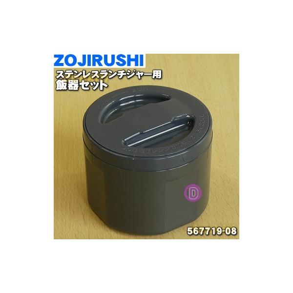 適用機種:【ステンレスシルバー柄用】SLNC09-ST【スローグリーン柄用】SLME07-GS※スローグリーン柄用は生産終了いたしました